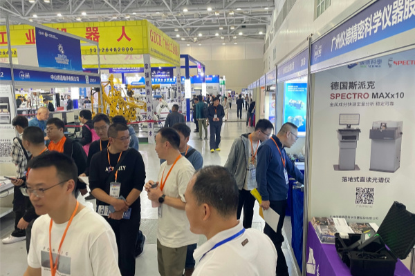 2024 年珠海國(guó)際工業(yè)博覽會(huì) (2)